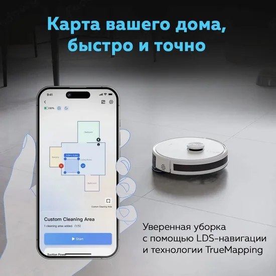 Робот-пылесос Ecovacs Y1 Pro / DLX34