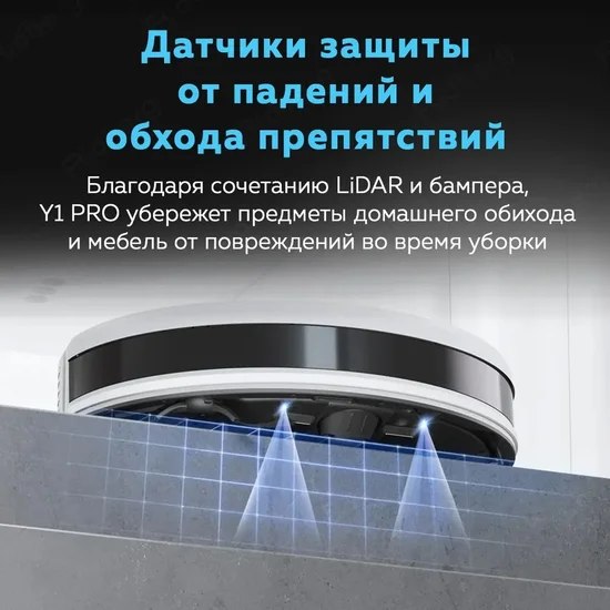 Робот-пылесос Ecovacs Y1 Pro / DLX34