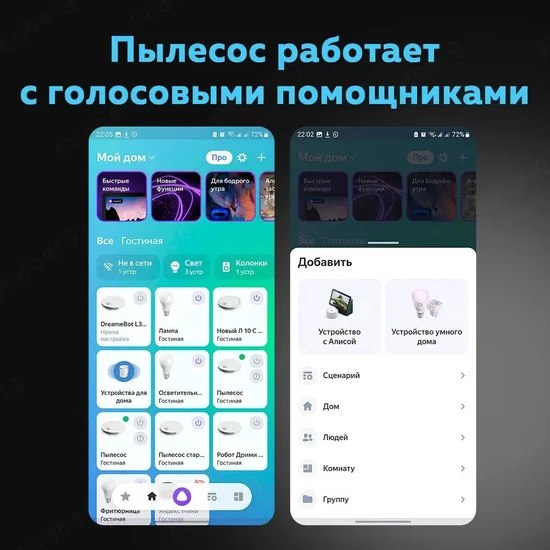 Робот-пылесос Ecovacs Y1 Pro / DLX34