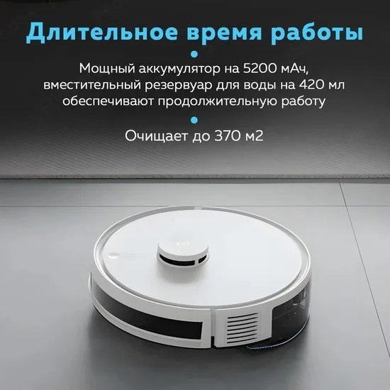 Робот-пылесос Ecovacs Y1 Pro / DLX34