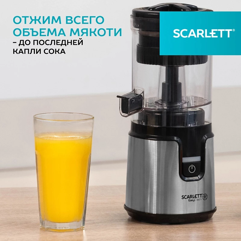 Соковыжималка электрическая Scarlett SC-JE50C41A