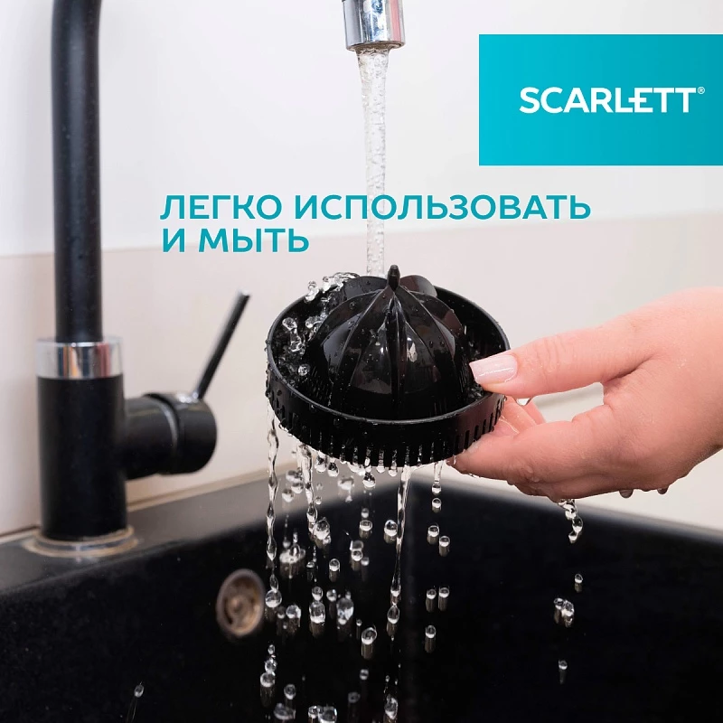 Соковыжималка электрическая Scarlett SC-JE50C41A