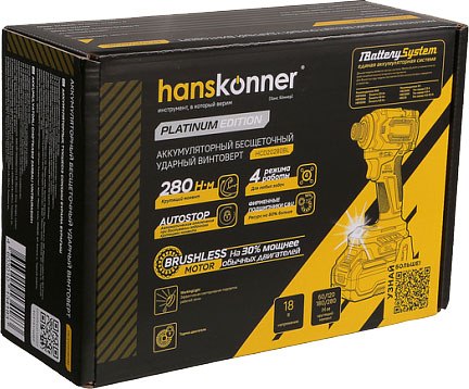 Аккумуляторный шуруповерт Hanskonner HCD20280BL