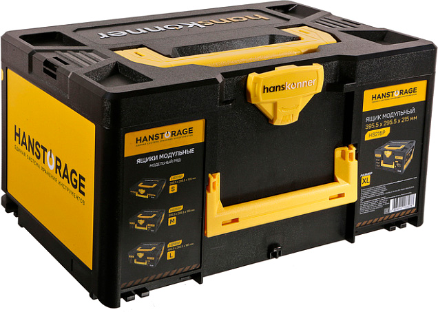 Ящик для инструментов Hanskonner HS215P (XL)