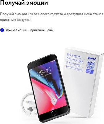 Смартфон Apple iPhone 13 Pro 128GB / 2CMNE23 восстановленный Breezy Грейд C (альпийский зеленый)