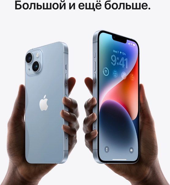 Смартфон восстановленный Apple iPhone 14 256GB Flip Грейд A (звездный)