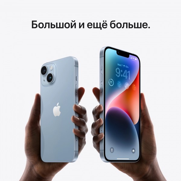 Смартфон восстановленный Apple iPhone 14 128GB Flip Грейд A (фиолетовый)