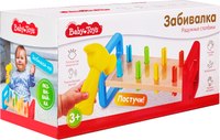 Развивающий игровой набор Baby Toys Забивалка. Радужные столбики / 70004 - 