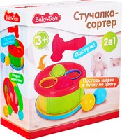 Развивающий игровой набор Baby Toys Стучалка-сортер 2 в 1 / 70006 - 