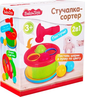 Развивающий игровой набор Baby Toys Стучалка-сортер 2 в 1 / 70006