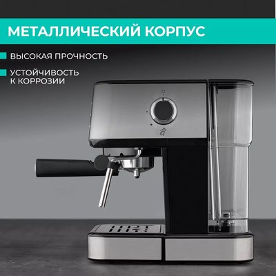 Кофеварка эспрессо Timberk T-CM33038