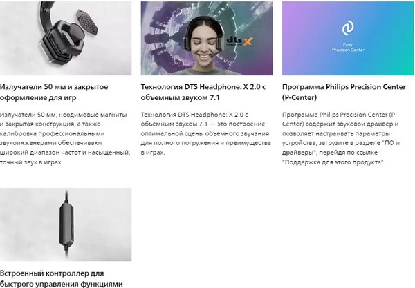 Наушники-гарнитура Philips TAG4106BK %rs_city_gde%