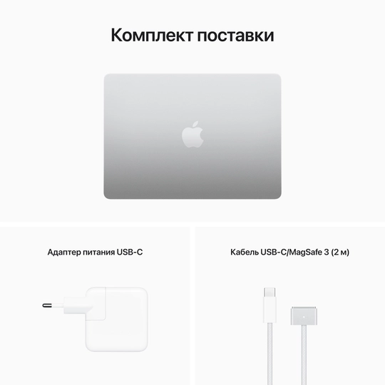 Ноутбук Apple MacBook Air 13