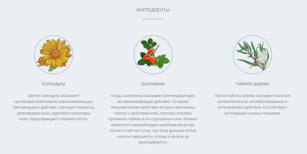 Крем солнцезащитный Levrana Календула SPF50 (2х100мл)