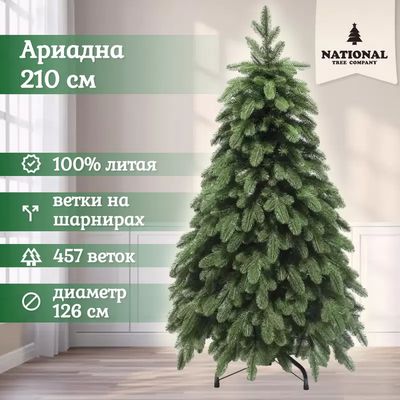 Ель искусственная National Tree Company Ариадна / АРД-210 (210см)