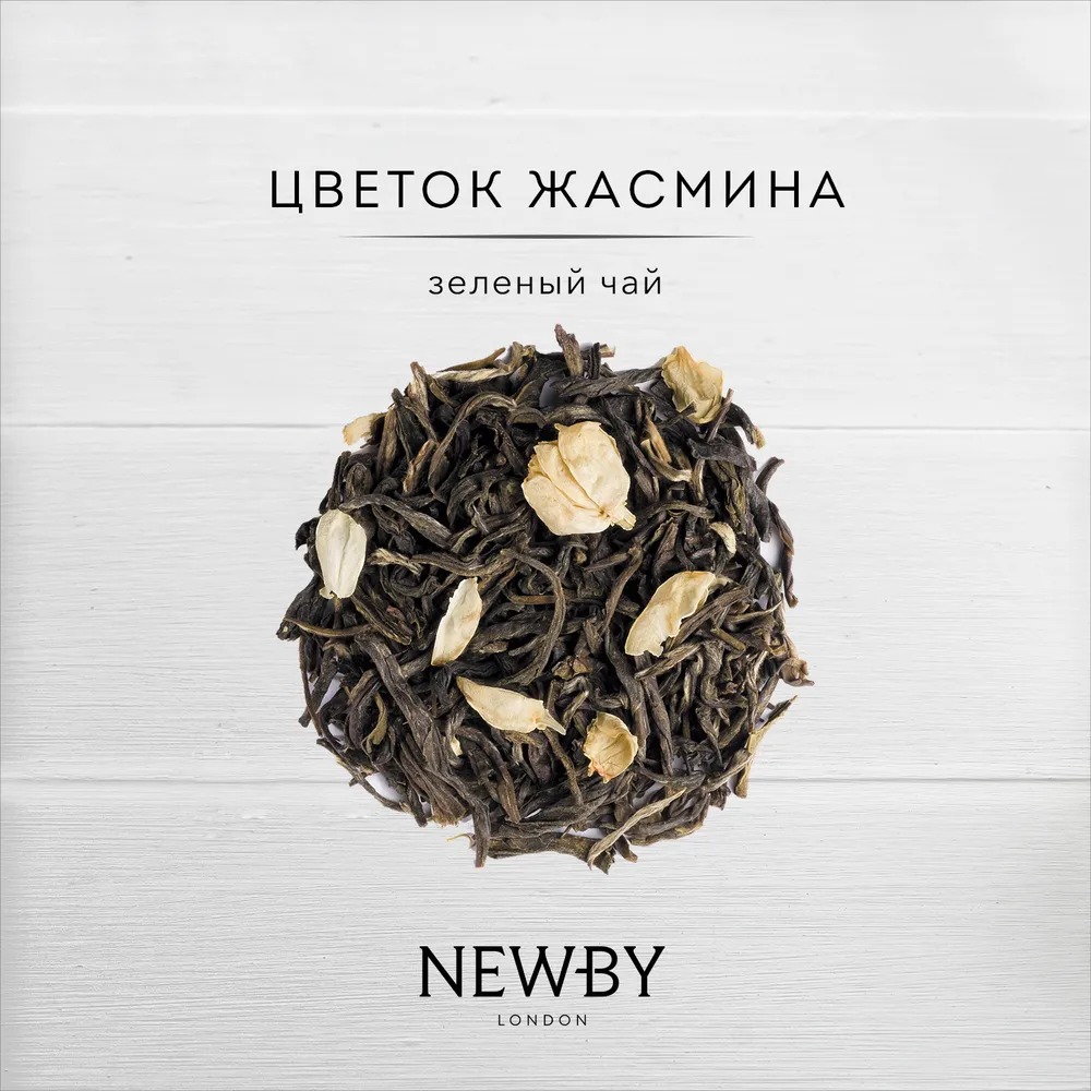 Чай пакетированный Newby Цветок Жасмина