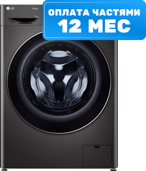 Стиральная машина LG TW4V9EW9P