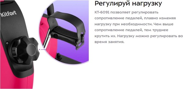 Минибайк Kitfort КТ-6091
