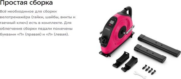 Минибайк Kitfort КТ-6091