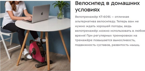 Минибайк Kitfort КТ-6091