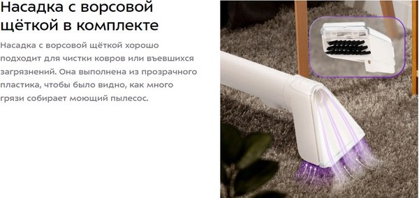 Пылесос Kitfort KT-5324