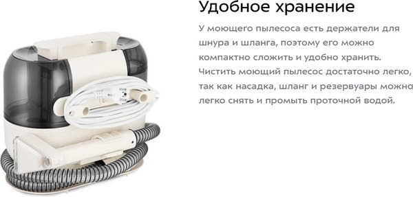 Пылесос Kitfort KT-5325