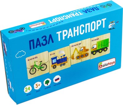 

Развивающая игра, Транспорт / ПЗЛ61