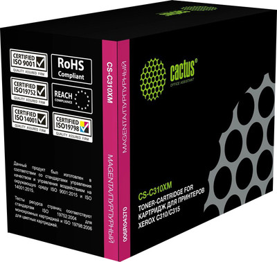 

Тонер-картридж, CS-C310XM