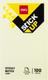 Блок для записей Deli Stick Up / A00553 (100л, желтый пастель) - 