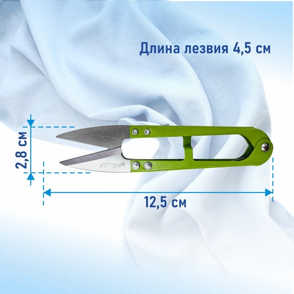 Изображение товара Ножницы портновские AKTION AK-111-3