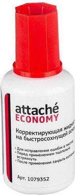 

Корректор для текста, Economy / 1079352