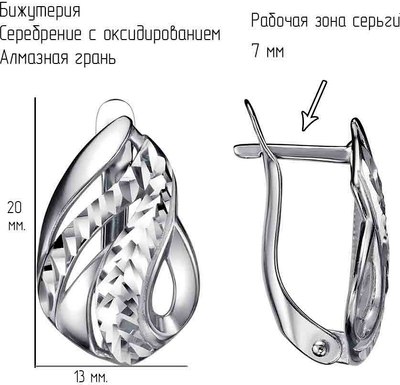 Серьги Красная Пресня 34012832-5