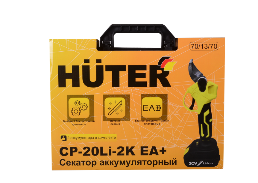 Секатор Huter CP-20Li-2K EA+ (70/13/70)