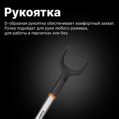 Лопата для уборки снега Fiskars 1001636