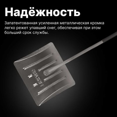 Лопата для уборки снега Fiskars 1001636