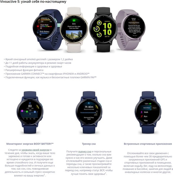Умные часы Garmin Vivoactive 5 42mm / 010-02862-12 (синий)