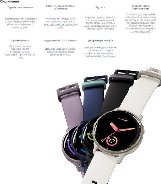 Умные часы Garmin Vivoactive 5 42mm / 010-02862-12 (синий)