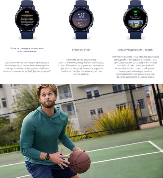 Умные часы Garmin Vivoactive 5 42mm / 010-02862-12 (синий)