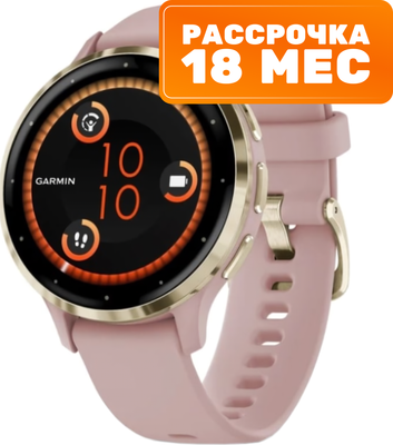 Умные часы Garmin Venu 3s 41mm / 010-02785-03