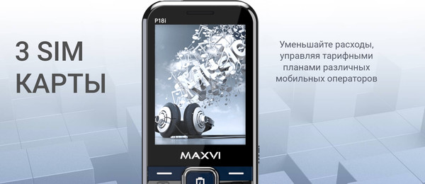 Изображение товара Мобильный телефон Maxvi P18i (синий)