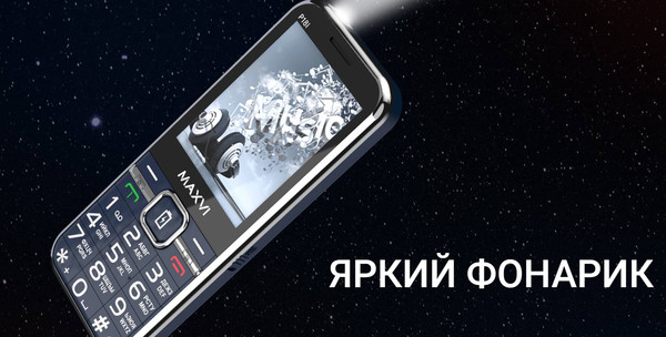 Изображение товара Мобильный телефон Maxvi P18i (синий)
