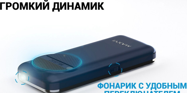 Изображение товара Мобильный телефон Maxvi P18i (синий)