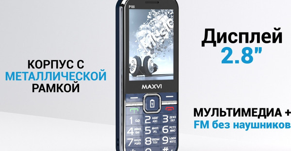 Изображение товара Мобильный телефон Maxvi P18i (синий)