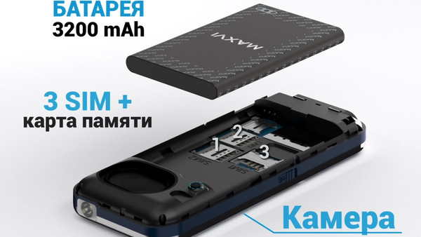 Изображение товара Мобильный телефон Maxvi P18i (синий)