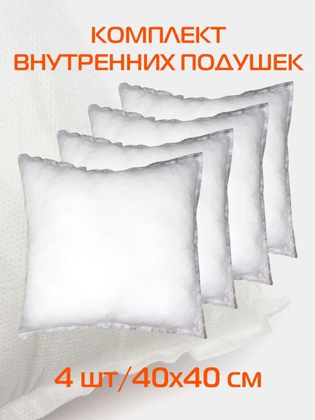 Подушка внутренняя MATEX Filler Line / 57-031 (4шт)