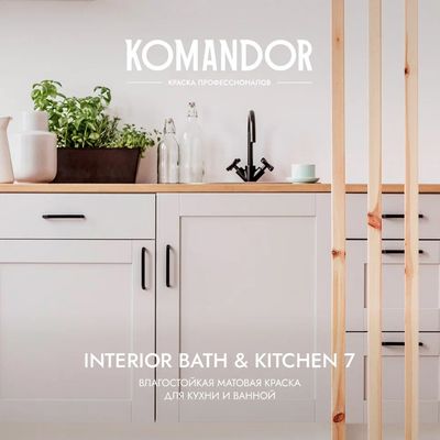 Краска Командор Interior Bath&Kitchen 7 База 3 (900мл, матовый)