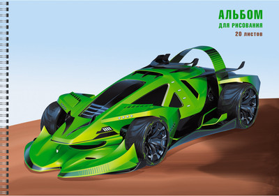 Альбом для рисования Listoff Turbo / АС202358 - 