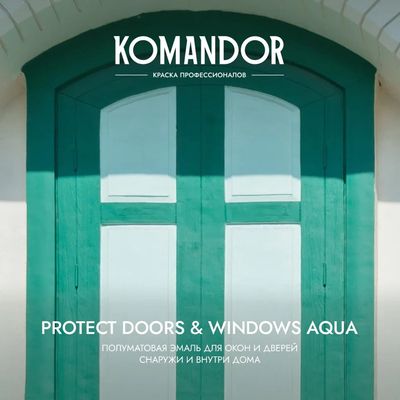 Эмаль Командор Protect Doors&Windows Aqua База 3 Полиакриловая (900мл, полуматовый)