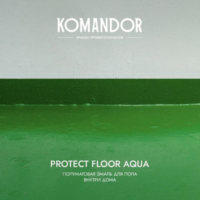 Эмаль Командор Protect Floor Aqua База 1 Полиакриловая (900мл, полуматовый)