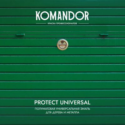 Эмаль Командор Protect Universal База 1 Алкидная (900мл, полуматовый)